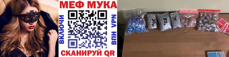 Купить наркоту Яровое ГАШ  Конопля  Кокаин  А ПВП  АМФ  Мефедрон 