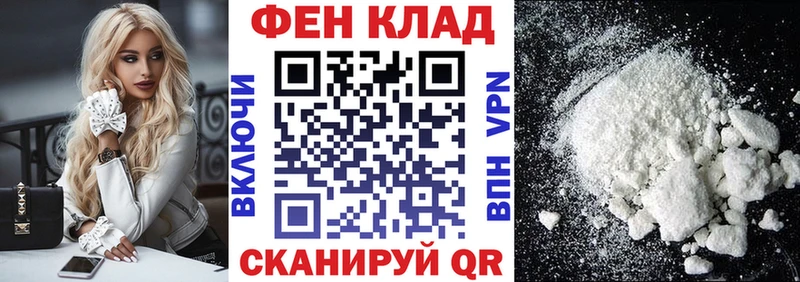как найти Яровое Амфетамин Розовый