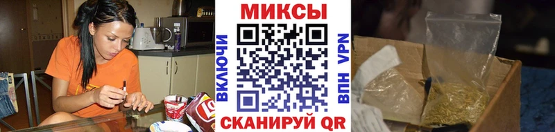 закладки  Яровое  БУТИРАТ жидкий экстази 