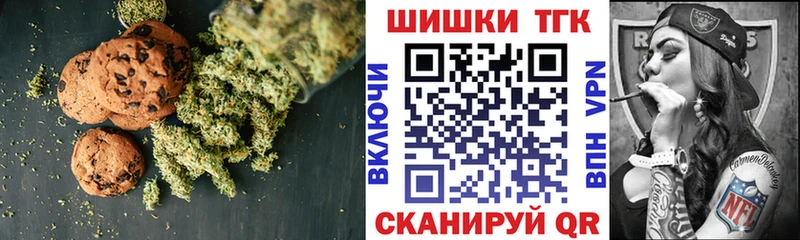 omg вход  Яровое  Cannafood конопля 