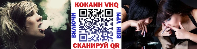 Кокаин Columbia даркнет сайт Яровое