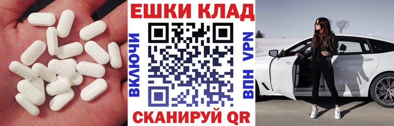 ЭКСТАЗИ Philipp Plein Яровое