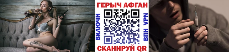Героин гречка  где купить   Яровое 