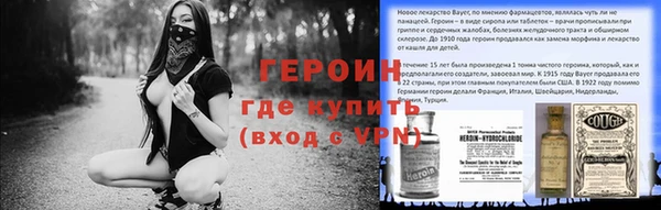 дурь Бронницы