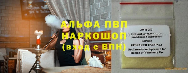 кокаин премиум Бородино