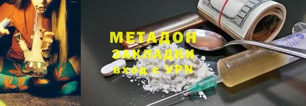 дурь Бронницы