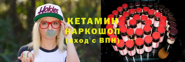 марки nbome Михайлов