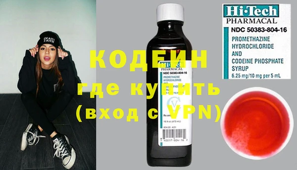 меф Бугульма
