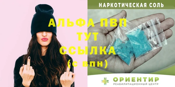 меф Бугульма