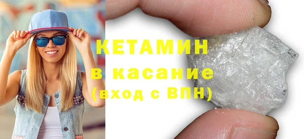 дурь Бронницы