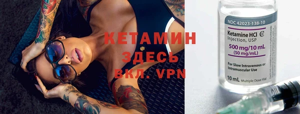 кокаин премиум Бородино