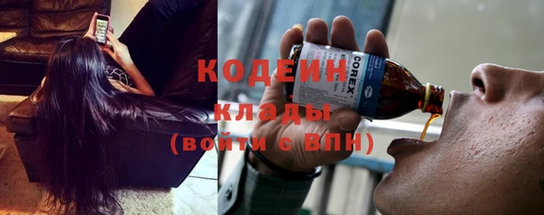 меф Бугульма