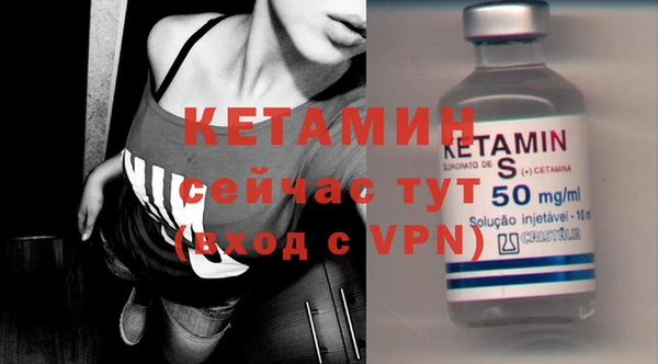 кокаин премиум Бородино