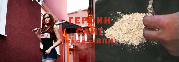 кокаин премиум Бородино