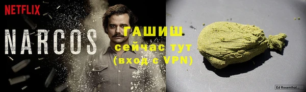 кокаин премиум Бородино