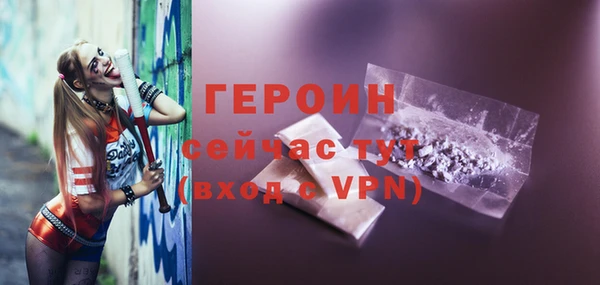 дурь Бронницы