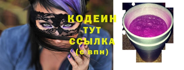 кокаин премиум Бородино