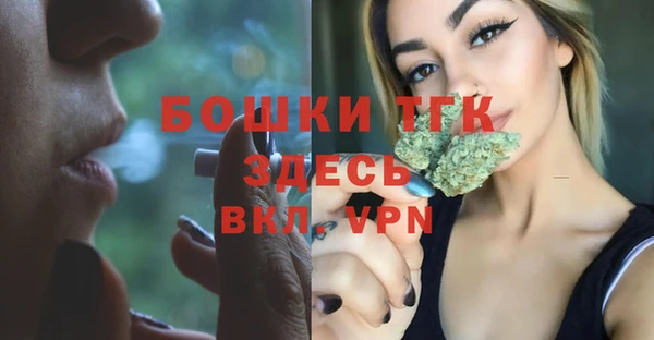 кокаин премиум Бородино