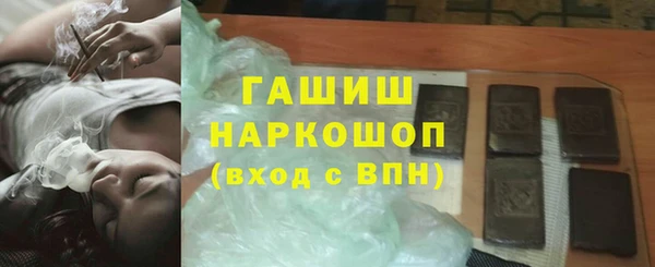 кокаин премиум Бородино