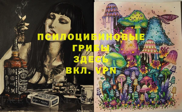 кокаин премиум Бородино
