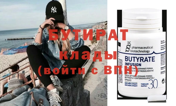 меф Бугульма
