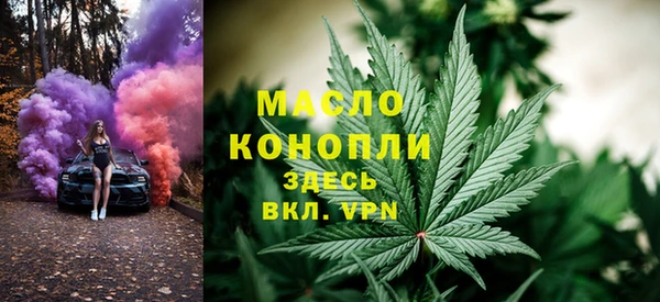 дурь Бронницы