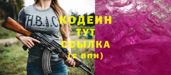 дурь Бронницы
