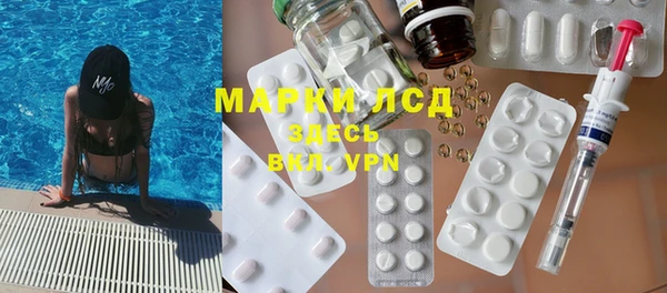 дурь Бронницы