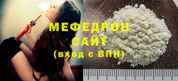 дурь Бронницы