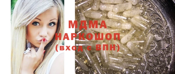 дурь Бронницы