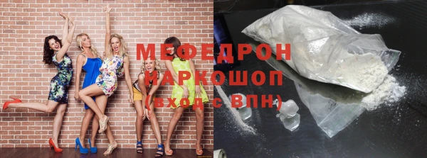 дурь Бронницы