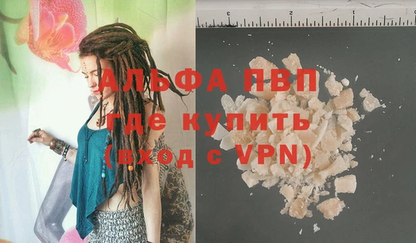 дурь Бронницы