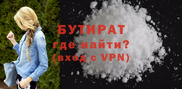 меф Бугульма