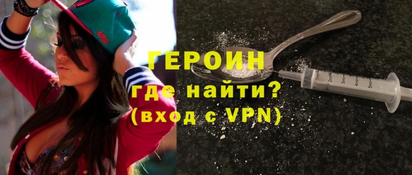 дурь Бронницы