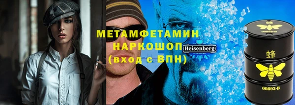 меф Бугульма