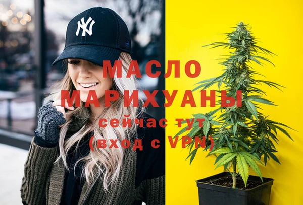 меф Бугульма
