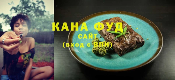 кокаин премиум Бородино