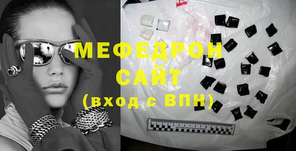 кокаин премиум Бородино