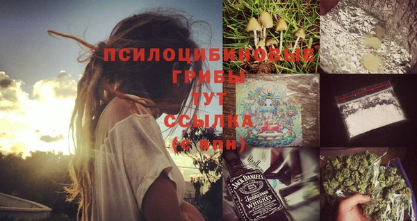 меф Бугульма