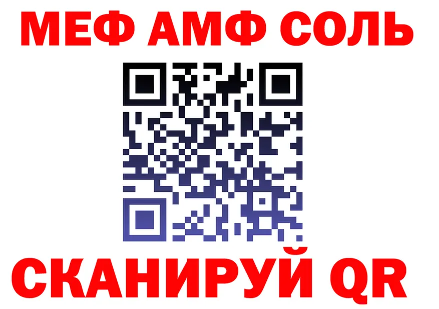 АМФ Premium маркетплейс площадка гидра Яровое