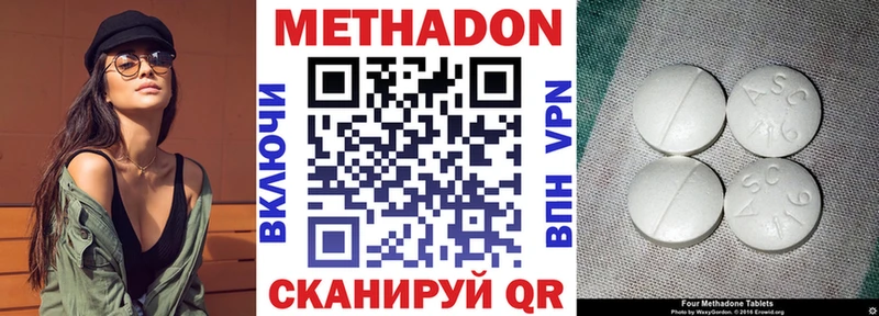 блэк спрут ONION  купить наркотики цена  Яровое  МЕТАДОН мёд 