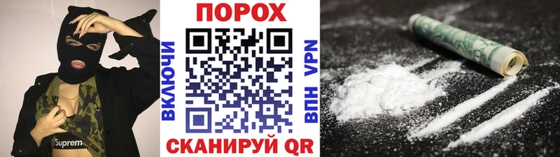 Метамфетамин винт наркошоп Яровое