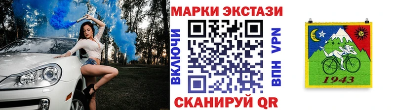 Марки NBOMe 1,8мг магазин продажи Яровое