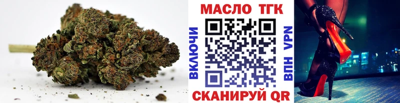 хочу наркоту  Яровое  Дистиллят ТГК Wax 
